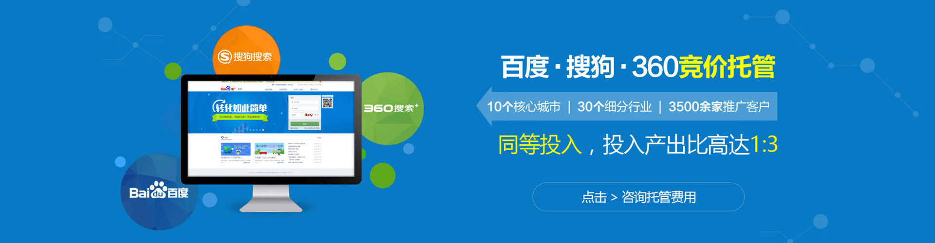 罗江如何做sem