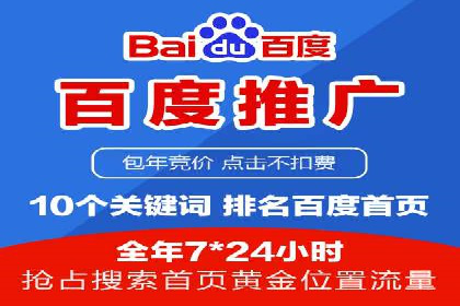 信息流广告运营案例分析：家居建材广告
